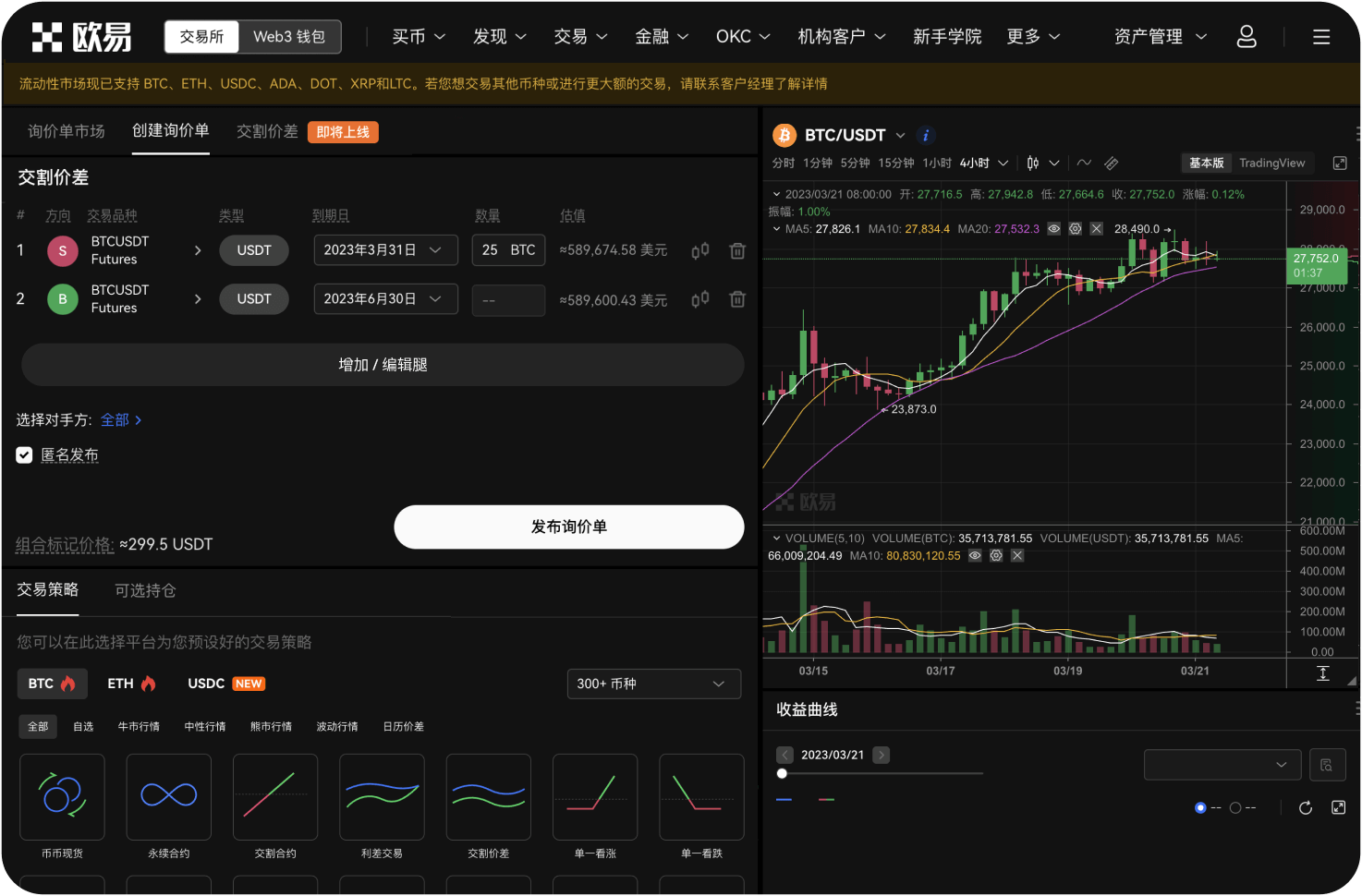 入驻平台是否需要缴纳保证金